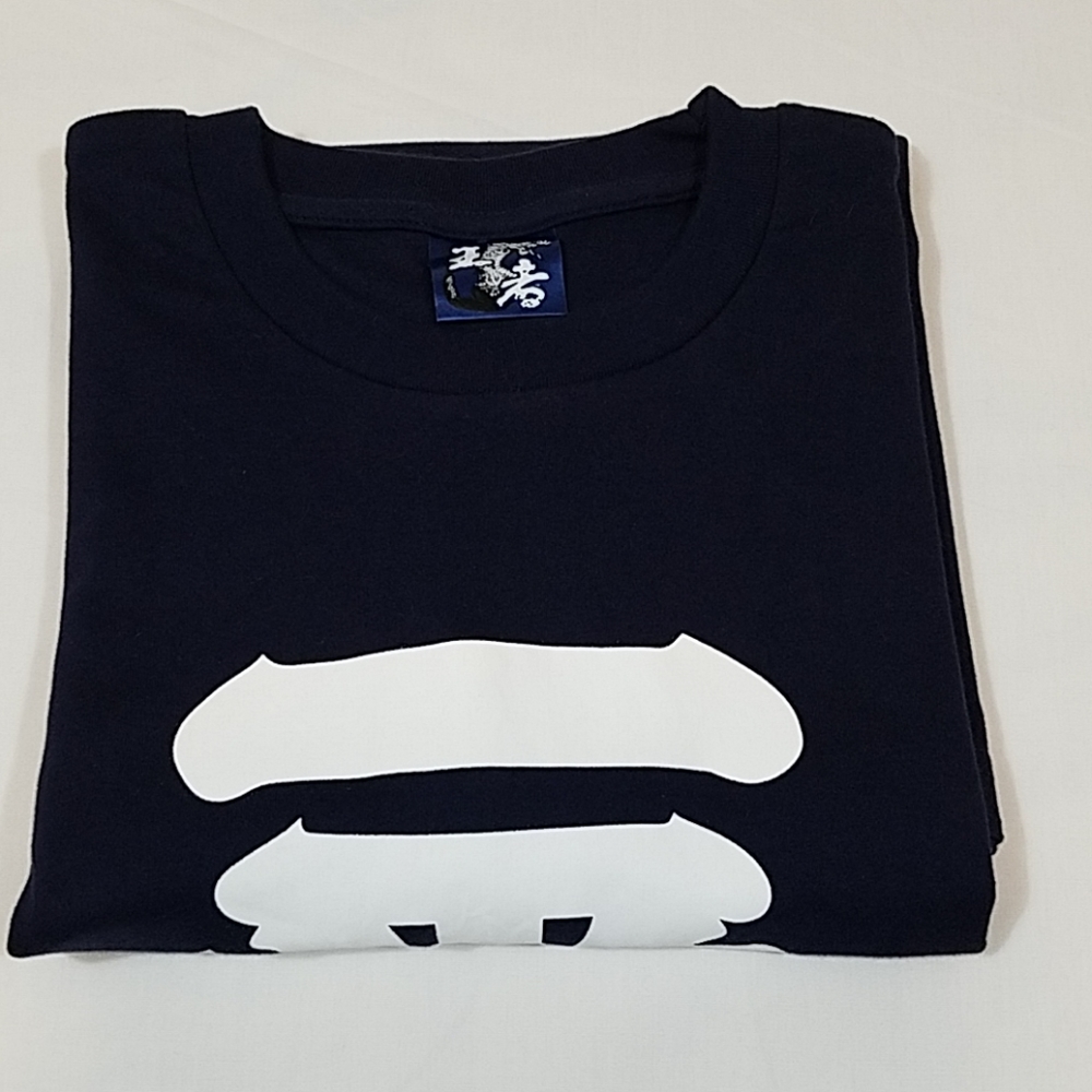 Ichiban T-shirt - Picture 7 of 7